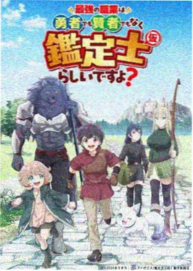 星野回声剧照