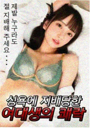 星野回声