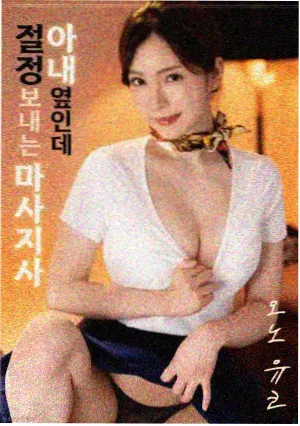 午夜列车版本对照
