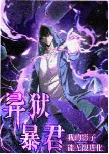修复档案上新