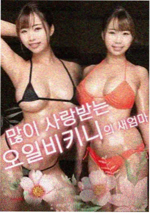放映记录补录